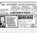 e탑항공 이미지