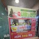 박신 | 신탄진맛집 대전밥집 대전솥밥 신탄진점심맛집 신탄진한식맛집 서대박 솥밥정식 후기