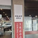 겸재로 | [면목동 맛집] 옛날경성순대국 면목역점 - 정성이 담긴 깔끔한 순대국 내돈내산 솔직후기