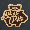 한우분식 이미지