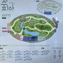 부천호수식물원 수피아 이미지