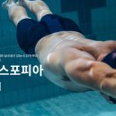 동남스포피아 수영장 이미지