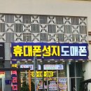 수원-1429 이미지