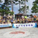 일운면사무소 이미지