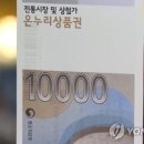 온누리산업 이미지