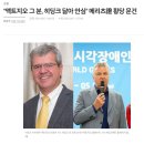 M증권사 분석 : 액트지오 대표는 히딩크 관상, 사기꾼 아닐 듯 이미지