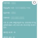 해피벌스케이크 이미지