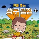 방아다리문학도서관 이미지