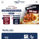 멕시카나두암점