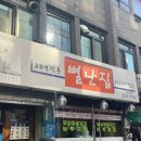 별난집 이미지