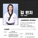 태담부부 태권도장 이미지