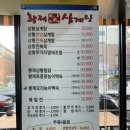 상황황제오리 이미지