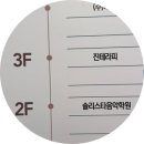 대산골든스퀘어 | 부산 강서구 친절하고 꼼꼼한 아로마마사지 진테라피 명지