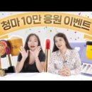 청담화장품 - 창원시 마산회원구 양덕북4길 67 | 청담화장품