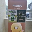 명품프렌즈연습장