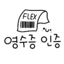 푸라닭 대구 동대구역점
