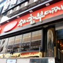햄바라기 이미지
