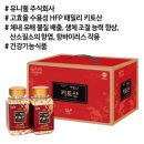 혈압조절작용... 유니웰키토산 HFP패밀리키토산
