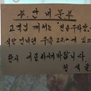 청석골식당 이미지
