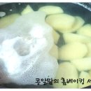 하나로칼국수 이미지