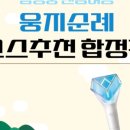 (주)웅지
