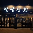 구암동286 이미지