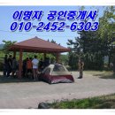 군산금광초등학교 이미지