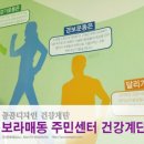 보라매동 주민센터 이미지