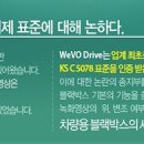 제이엠 인사이드