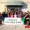 월송1리 경로당 이미지