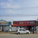 소림성 - 강서구 낙동북로 210 | 소림성
