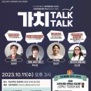 플리마코협동조합 이미지