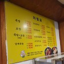 약선한방족발보쌈 이미지