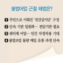 [시화호 30년, 긴급점검]-경기일보