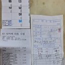 11월 운장산~구봉산 종주산행 이미지