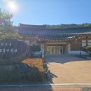 청송꽃돌 이미지