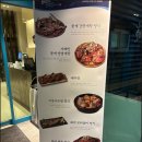 영광생선구이 | 익산생선구이맛집 화덕으로간고등어 익산모현점 제육생선구이 세트 솔직 후기