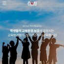 [누리친환경그룹] 거제시 장목면 외포리 단독주택 신축공사 수질오염총량 이미지