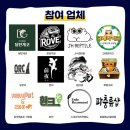 렙타일갤러리