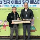 어울림당구클럽 이미지