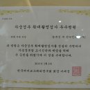 강형옥 이미지
