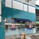 유화약국 이미지