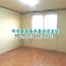 송일부동산공인중개사사무소 이미지