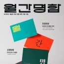 푸릇 경인매일