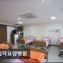 녹십자요양병원 이미지