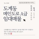 희망공인중개사컨설팅사무소 이미지