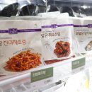 오밀당중계 이미지