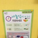 두채사랑 전주콩나물 국밥 이미지