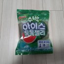 톡톡아이스