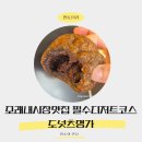 남노명가 | 전주 모래내시장 맛집 필수 디저트 코스 도넛츠명가 7종류 현지인 찐리뷰